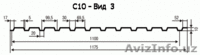 Оборудование для производства профнастила С10 - Изображение #3, Объявление #1629636