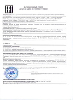 Shokolad Slim (Chocolate Slim) ozish uchun tabiiy kompleks Nukusda  - Изображение #3, Объявление #1652650