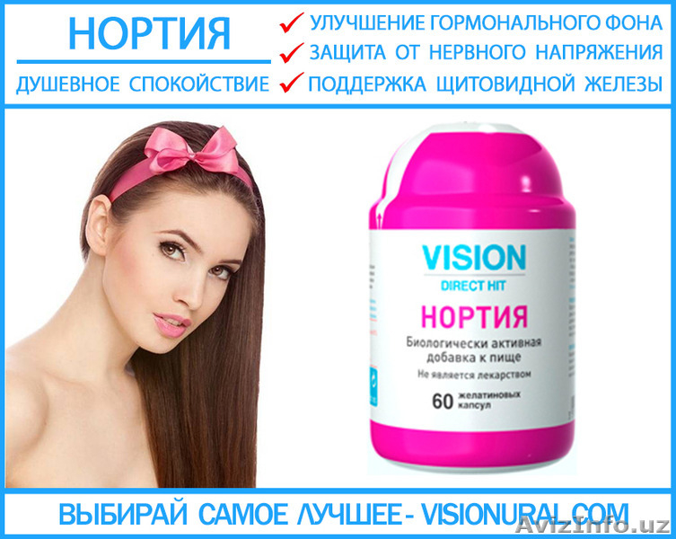 vision INTERNATIONAL PEOPLE GROUP - Изображение #2, Объявление #1114753